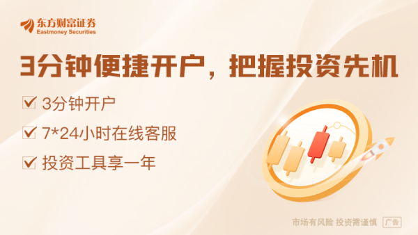 三叶草策略 首批参与跨境支付通机构名单曝光！五大行和招行入列