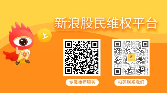 大盈家 锦州港（600190）投资者索赔案已开庭，文一科技（600520）索赔案持续推进