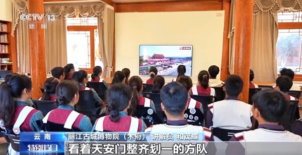 永华配资 “国家强大是靠全国人民奋斗来的”&#32;共睹阅兵盛典&#32;各地群众反响热烈